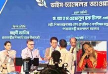 ভাইস-চ্যান্সেলর অ্যাওয়ার্ড পেলেন মানিকগঞ্জের রিতু শিকদার মম