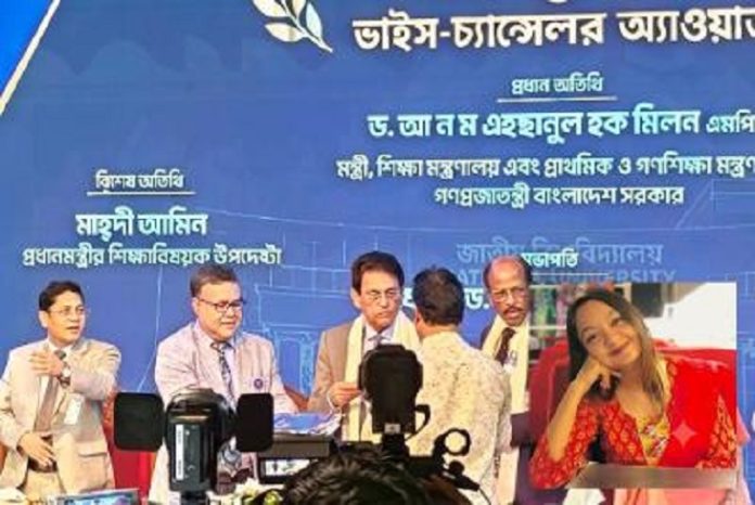অ্যাওয়ার্ড